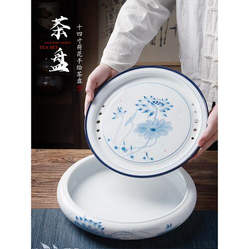 玉瓷圆茶盘，羊肉肥玉陶瓷水储蓝白干茶盘，家用茶盘茶具礼盒