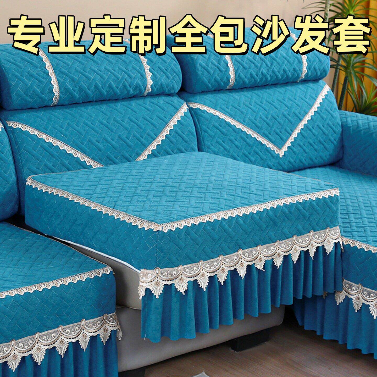 沙发套罩全包四季通用简约现代沙发垫定制2025新款沙发套防滑定做