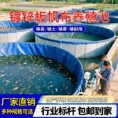 镀锌板帆布鱼池圆形水池大型高密度养殖池刀刮布加厚大容量蓄水池