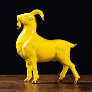 黄色陶瓷羊摆件吉祥物缺角补角招财生肖瓷器羊客厅装饰山羊工艺品