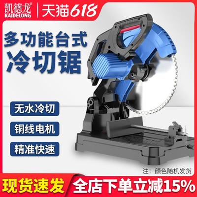 无刷变频切割机不锈钢管铝合金型材钢材无刷大功率台式精密冷切锯