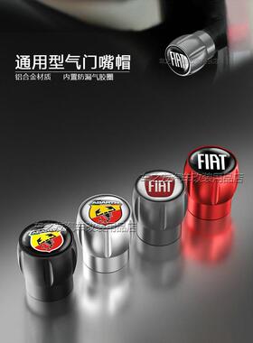 适用于菲亚特菲翔致悦500博悦改装阿巴斯 Abarth汽车轮胎气门嘴帽