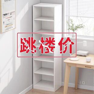 书架置物架落地简易家用多层客厅柜子收纳柜窄缝小书柜靠墙边收纳