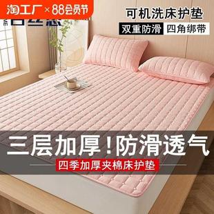 悠a类床垫软垫褥子垫褥家用床褥垫床垫子垫被保护垫3折叠防潮防滑