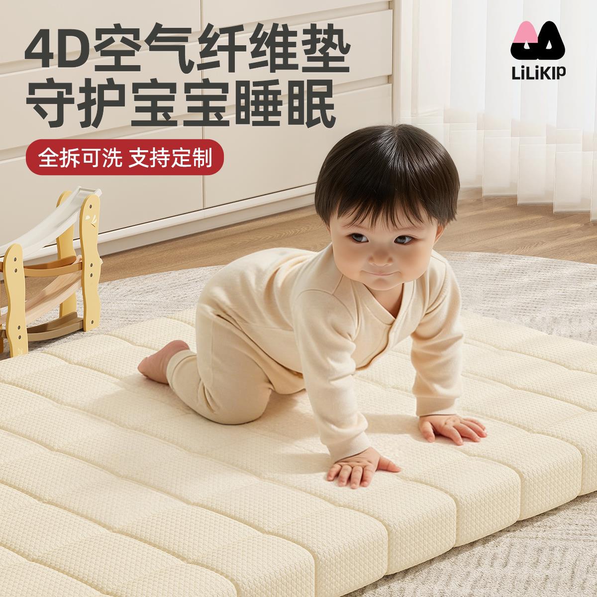 妙笔婴儿床垫4D空气纤维拼接床垫子宝宝儿童专用幼儿园床褥可定制