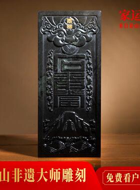 泰山石敢当正宗天然原石客厅办公室内外大小摆件补角靠山石家运旺