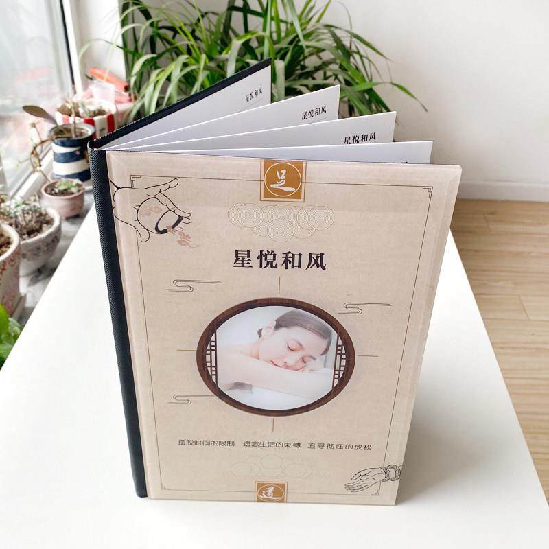 定制足疗养生馆水晶价目册采耳会所中医按摩理疗美容院杂志价格表