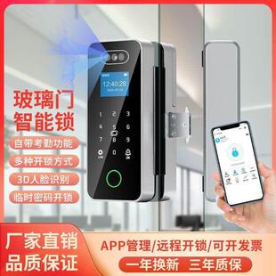 玻璃门免开办公室商铺门锁密码锁双门双开门智能电子指纹锁门禁