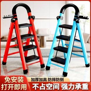 梯子家用折叠梯加厚碳钢人字梯移动楼梯伸缩步梯多功能室内梯子
