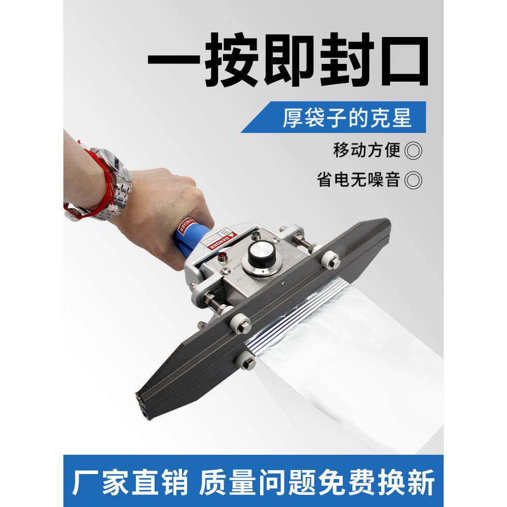 手钳式封口机商用便携式锡纸铝箔袋牛皮纸手压手持包装机热压家用