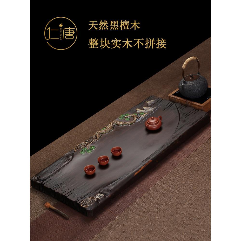 原始手绘乌木茶盘天然实木家用原木茶桌茶具简单托盘海
