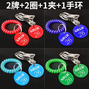 压克力麻辣烫号码牌餐饮叫号牌夹子取餐号牌成对手牌冒菜上菜号码