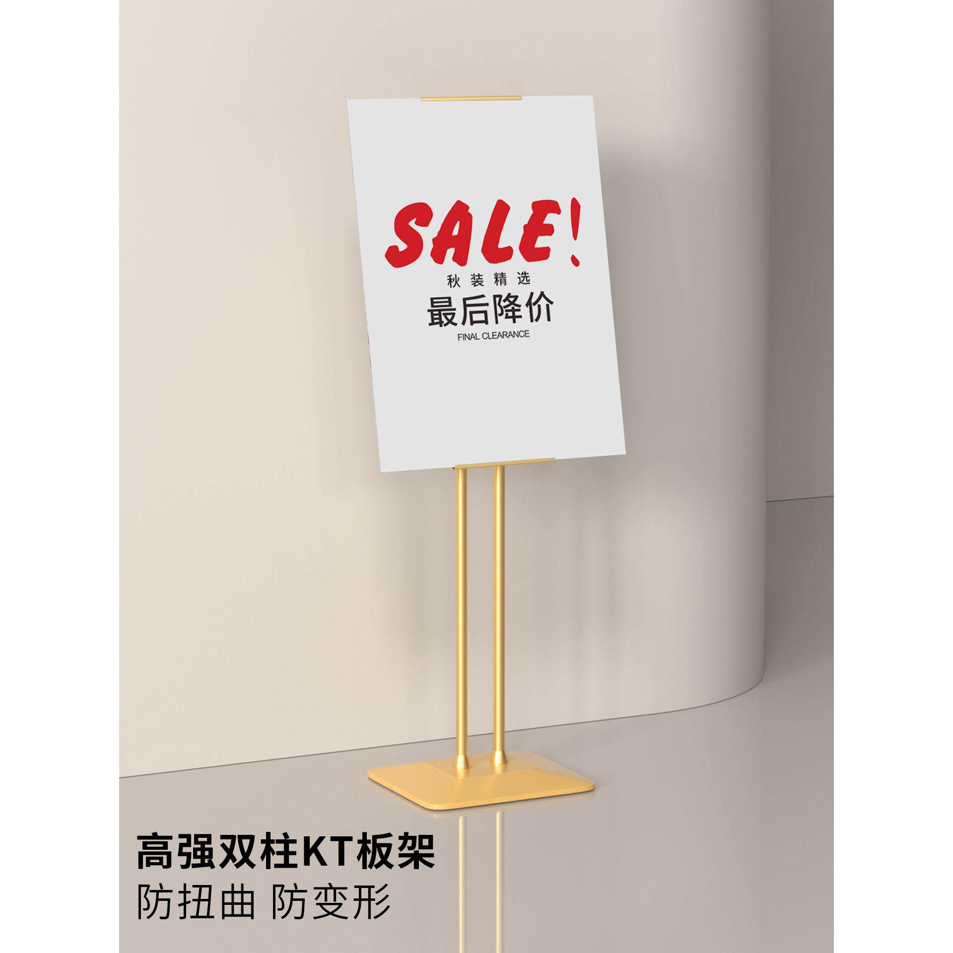 广告牌kt板支架宣传水牌展示牌海报展板立架易拉宝展架立式落地式