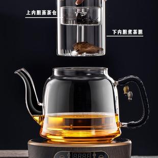 煮茶器大容量玻璃蒸煮一体茶壶全自动电陶炉烧水泡茶套装 2024新款