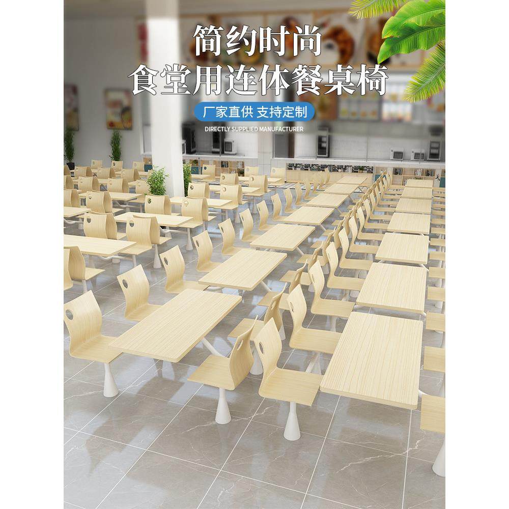 连体食堂餐桌学生餐厅员工不锈钢饭堂小吃店面馆现代快餐桌椅组合,住宅家具,不锈钢/PVC餐桌,淘宝优惠券,粉丝福利购,淘宝优惠卷