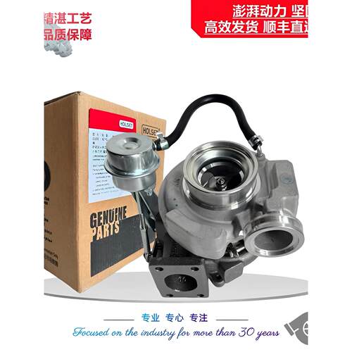 康明斯 QSB HE221W 涡轮增压器 4040566 4040567 4955279