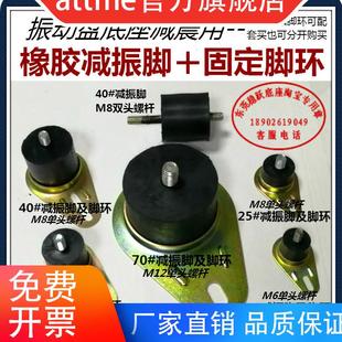 直销振动盘减振脚垫震动盘底座配件圆振橡胶减震胶垫固定脚环琐扣