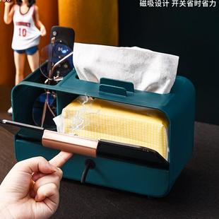 三清花多功能纸巾盒客厅家用茶几轻奢抽纸盒桌面遥控器收纳盒
