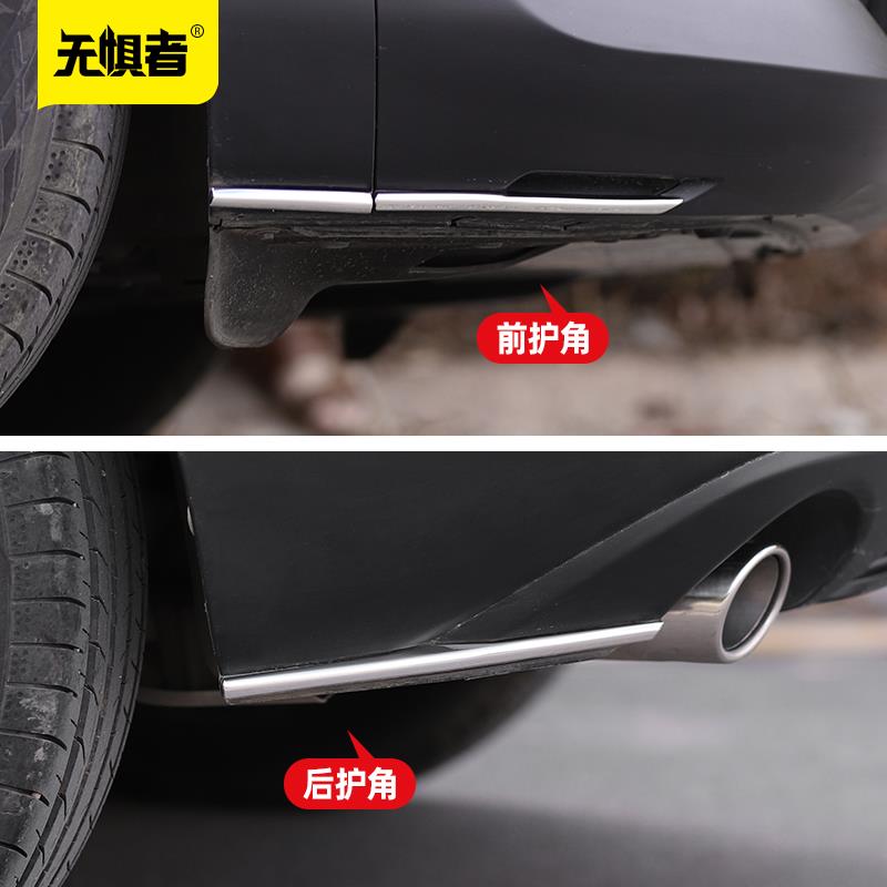 适用于马自达CX30前后护角 全新CX-30改装件不锈钢车身装饰亮条框