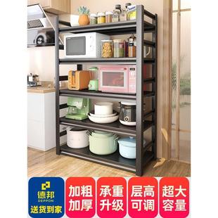 厨房置物架落地多层家用微波炉烤箱收纳架多功能储物架分层货架