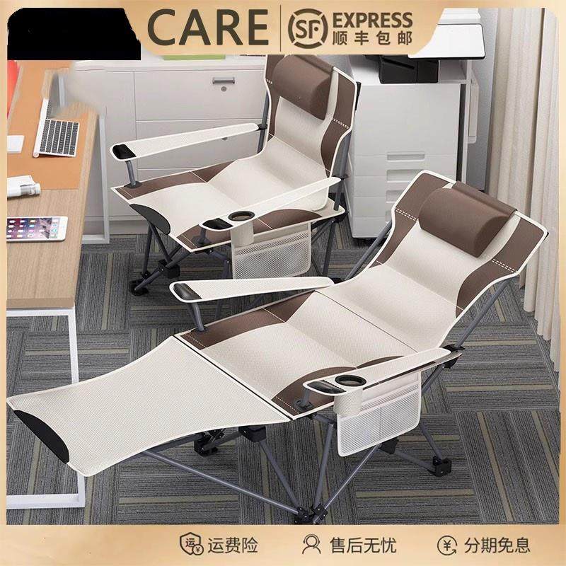 德国折叠躺椅户外高端椅子午休月亮椅露营休闲便携钓鱼沙滩椅两用