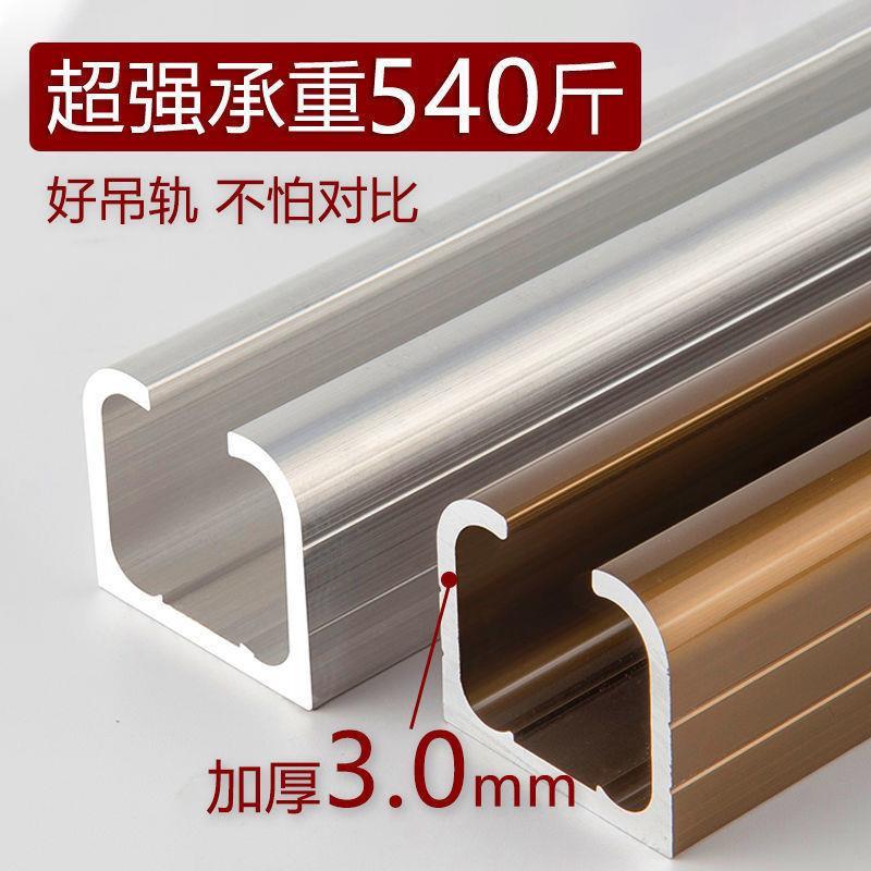 .加厚移门轨道木门推拉门吊轨折叠玻璃门滑轨吊门滑轮吊轮导轨滑