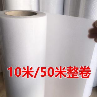 .磨砂玻璃贴膜办公室带胶自粘浴室窗户静电免胶玻璃贴纸透光不透