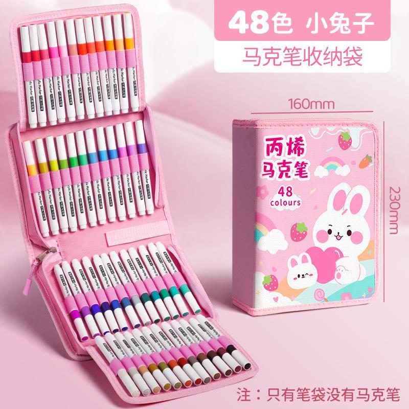 马克笔收纳袋收纳盒收纳包水彩笔画笔丙烯手提女生高颜值笔袋专用