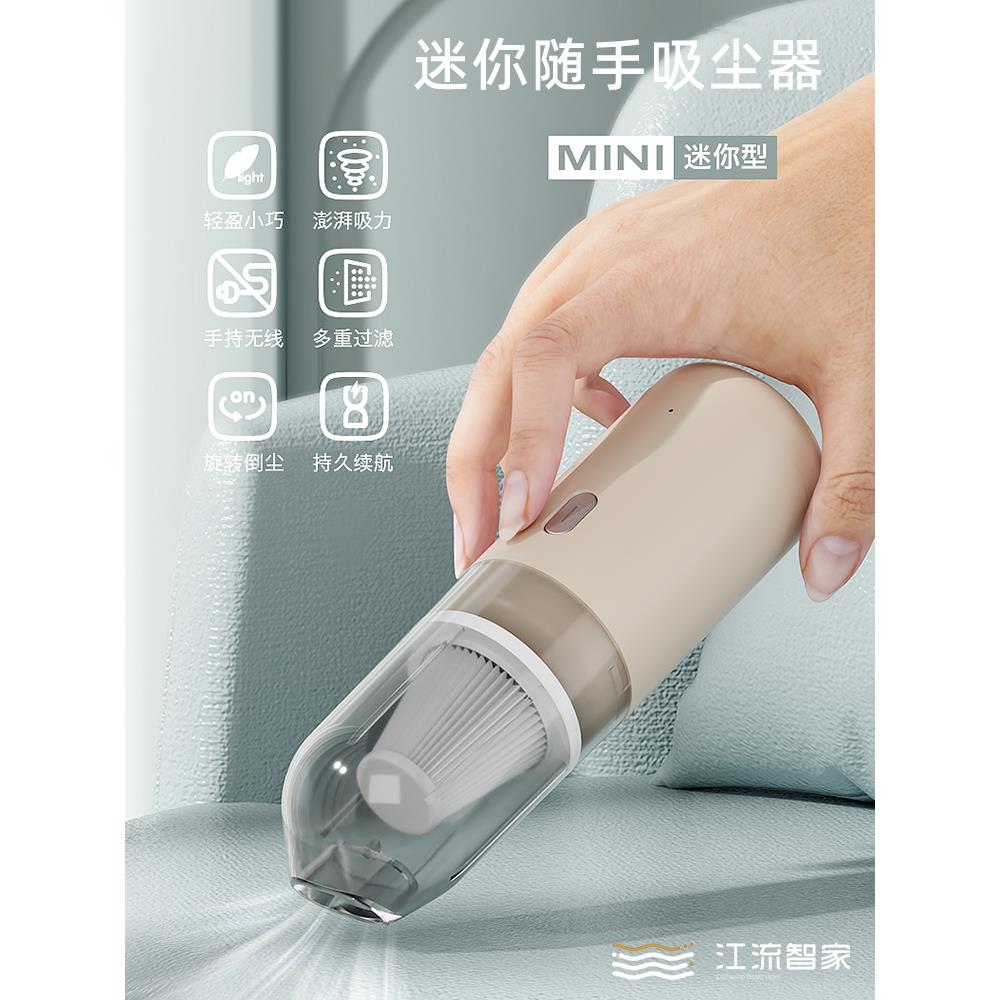 迷你吸尘器家用办公桌办公室键盘汽车电动除尘小型手持清洁神器
