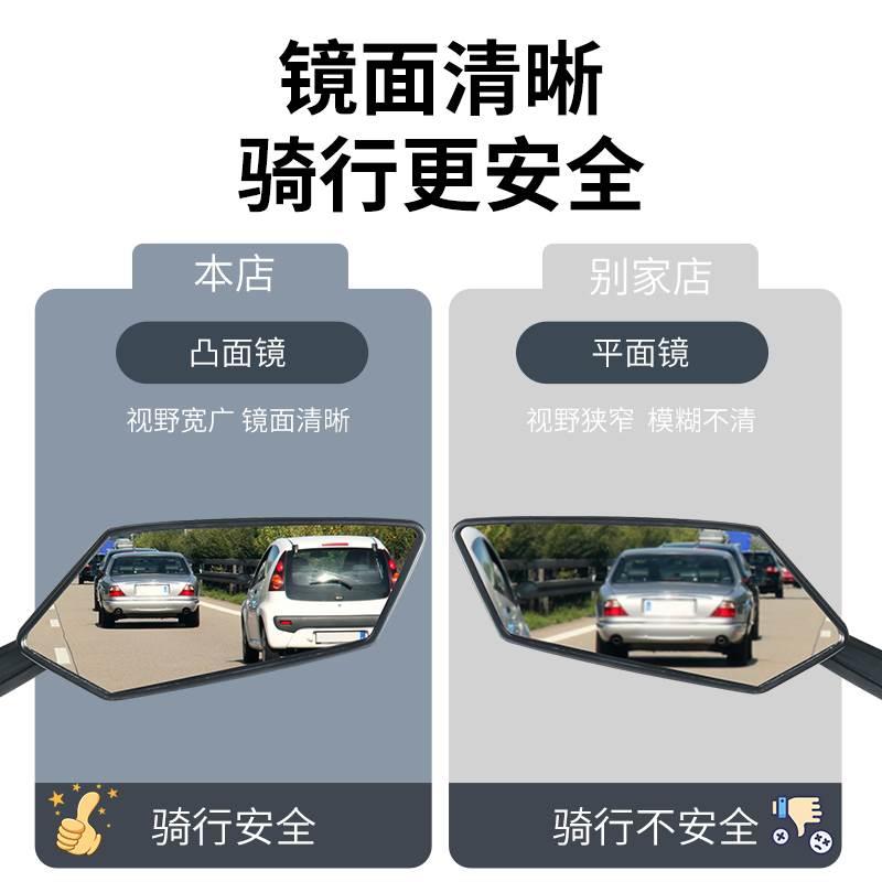 山地自行车反光镜电动踏板摩托车反射镜车把倒车镜安全后视镜装备