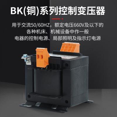 JBK5机床控制变压器380V变220V变36V转24V转110V数控车铣床变压器