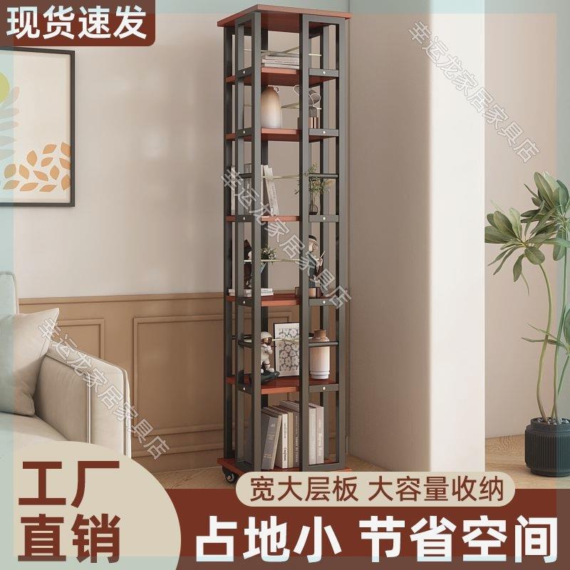旋转书架家用简约钢艺360落地儿童置物架简易收纳学生多层书柜架
