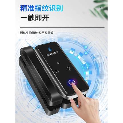 ttlock通通锁密码刷卡指纹门禁锁单双门智能玻璃锁远程开门免开孔