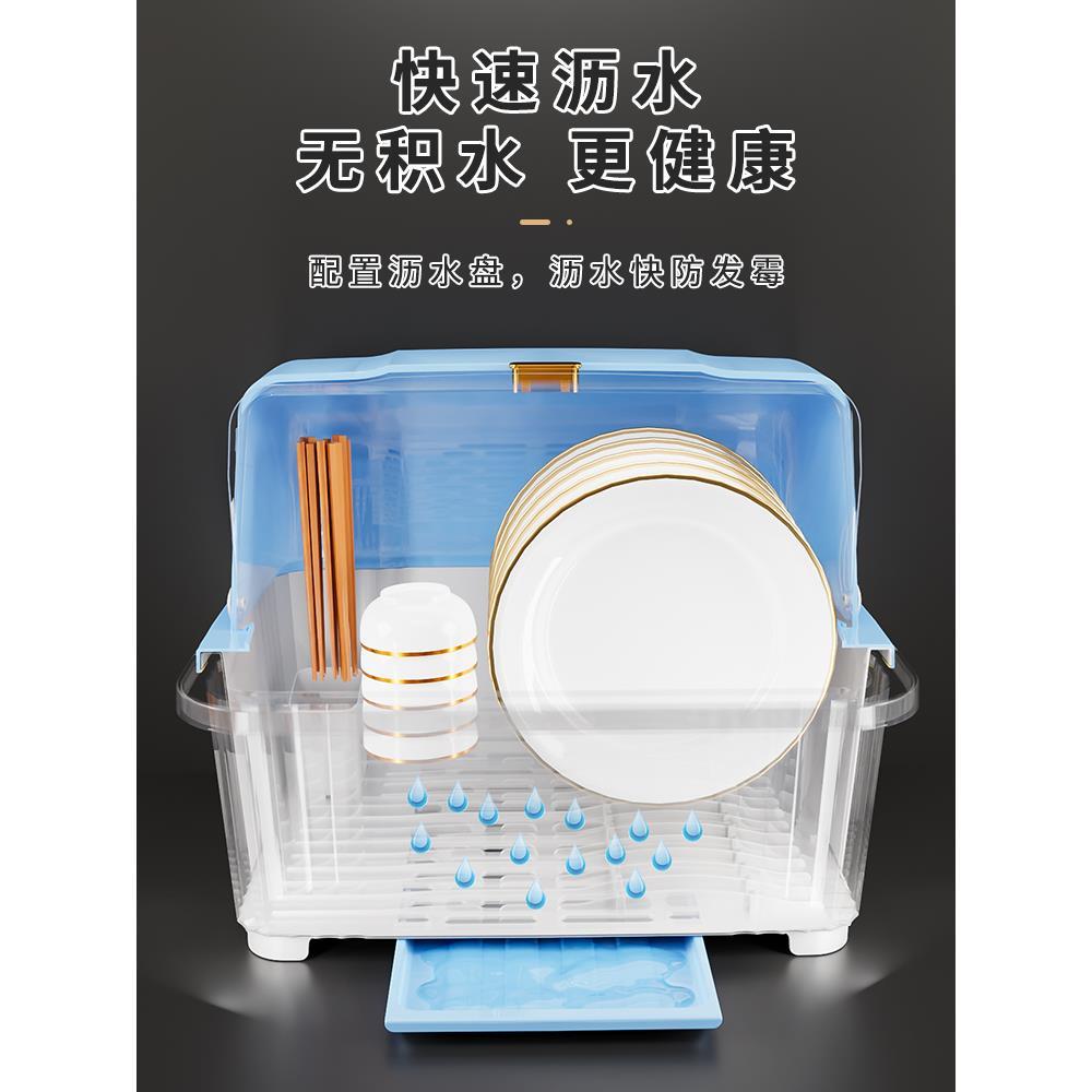碗碟收纳盒带盖带沥水碗柜厨房用品装碗筷碗盘置物架家用小型碗架