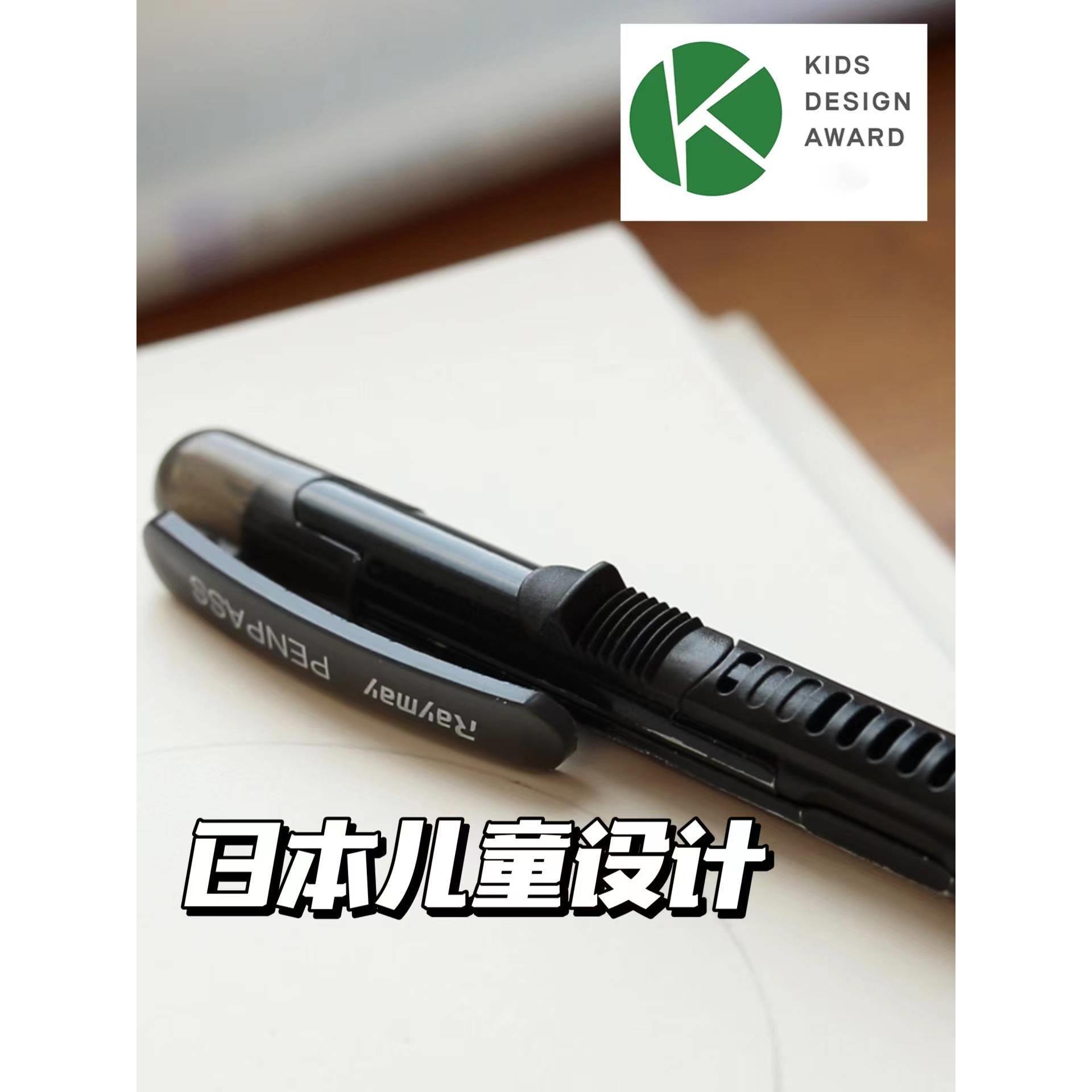 自动铅笔式折叠圆规学生绘图考试用数学几何尺规金属不锈钢