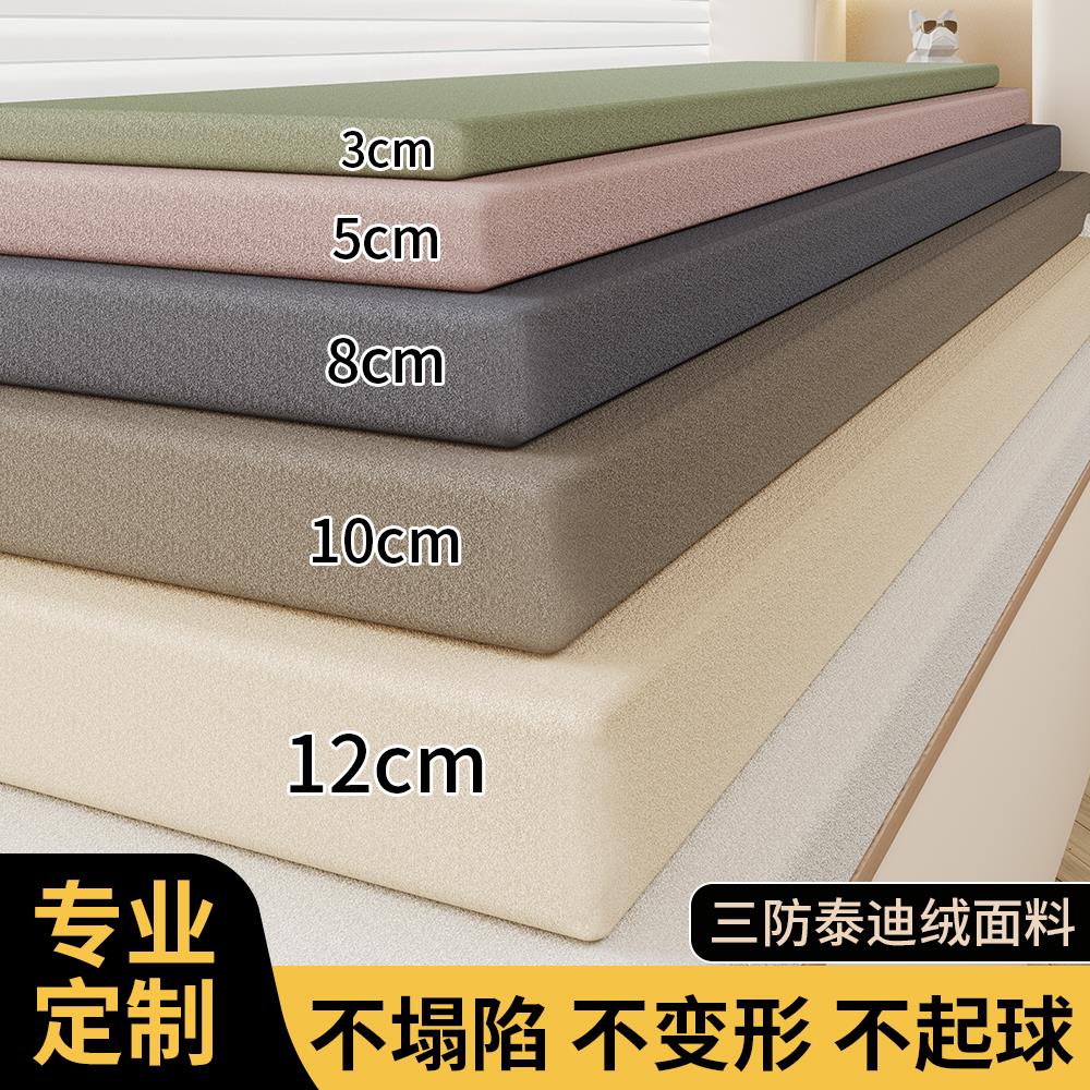 飘窗垫窗台垫2025新款定制泰迪绒四季通用阳台坐垫海绵榻榻米垫子