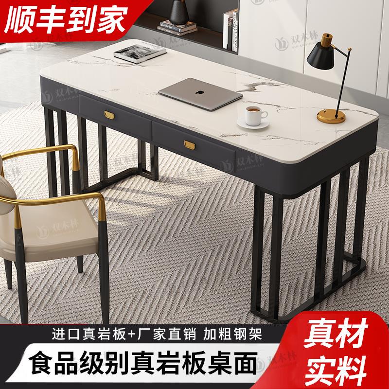 轻奢岩板书桌电脑桌家用办公桌学生学习桌长方形简约现代办公桌子