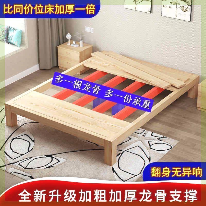 榻榻米实木床1.5m简易床双人1.8x2m租房床1米床架