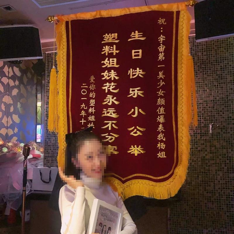 高档锦旗定做制作旌旗定制黄色生日搞笑感谢医生送幼儿园老师民警