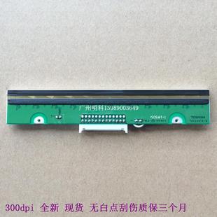 頭 314plus 條碼 3140L 打印頭 立象 全新 3140