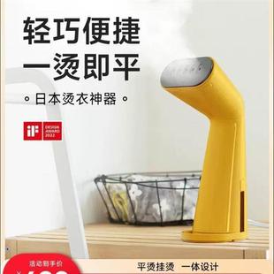日本正负零深泽直人熨斗家用手持小型挂烫机蒸汽熨斗烫衣服便携式