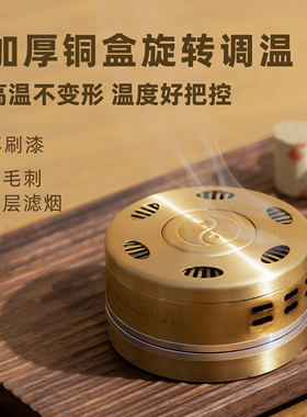 艾灸铜盒 多联布套 家用办公轻松自由享艾 艾灸产品 艾柱搭档