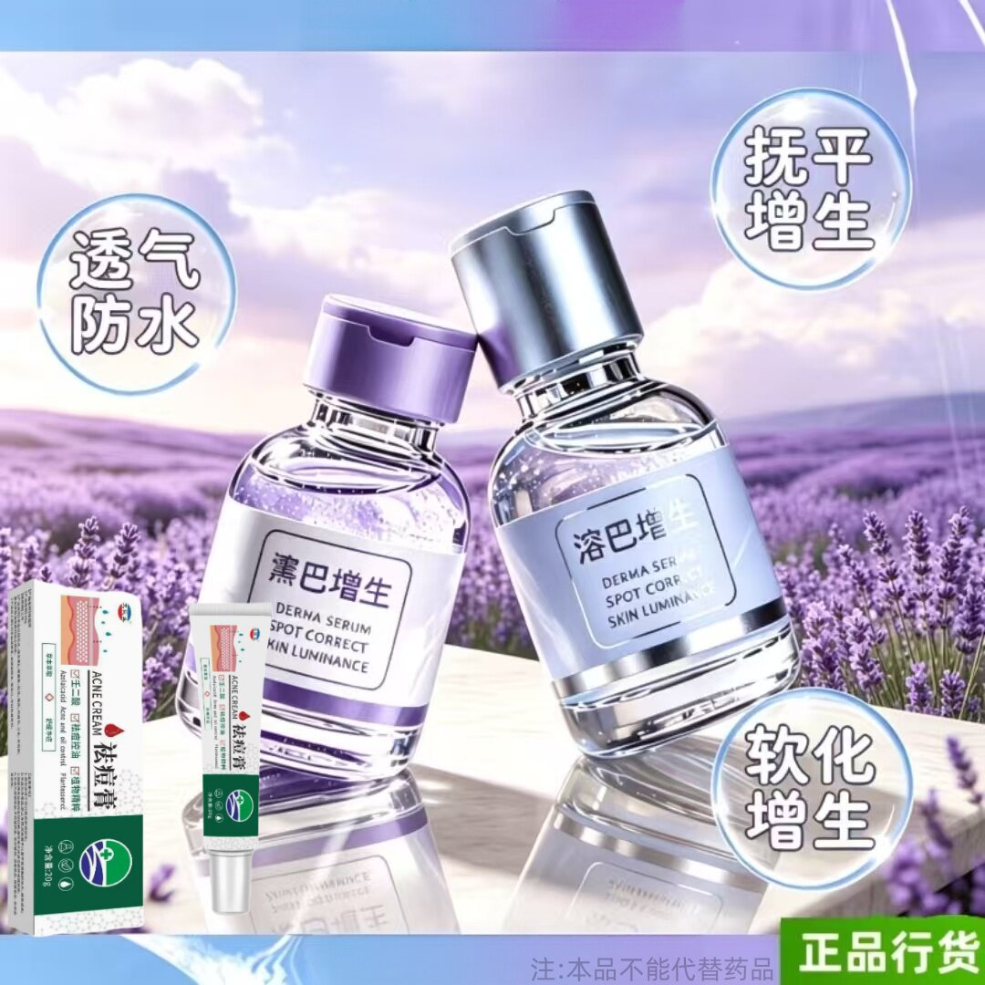 疤痕膏老手术疤痕凹凸摔伤增疤痕痘印消疤修复膏
