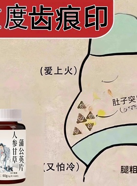 归元三通上热下寒中堵通中焦通虚不受补火旺通焦丸