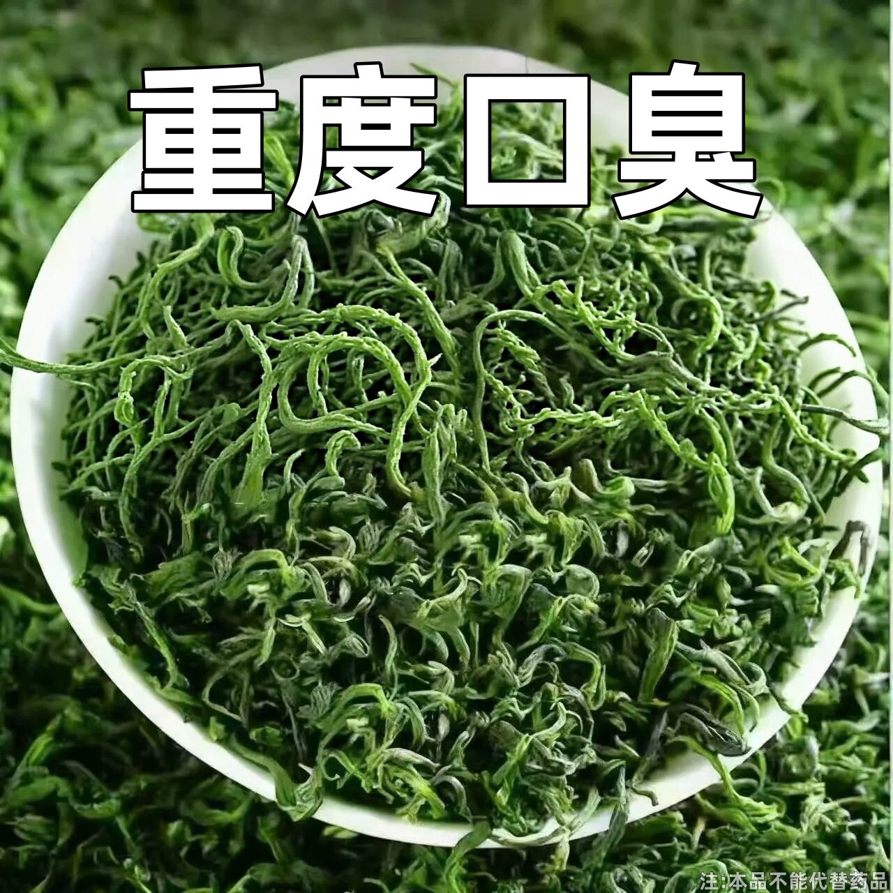 【严重湿寒】湿气重舌苔厚体寒口臭肚子大手脚凉脾胃弱皮肤暗黄