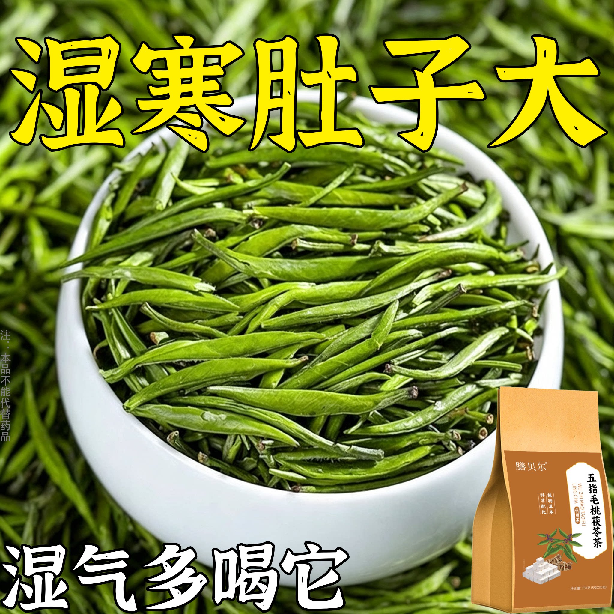 【严重湿寒】舌头白厚腻发黄口苦口干湿寒湿热湿气重湿胖肚子大