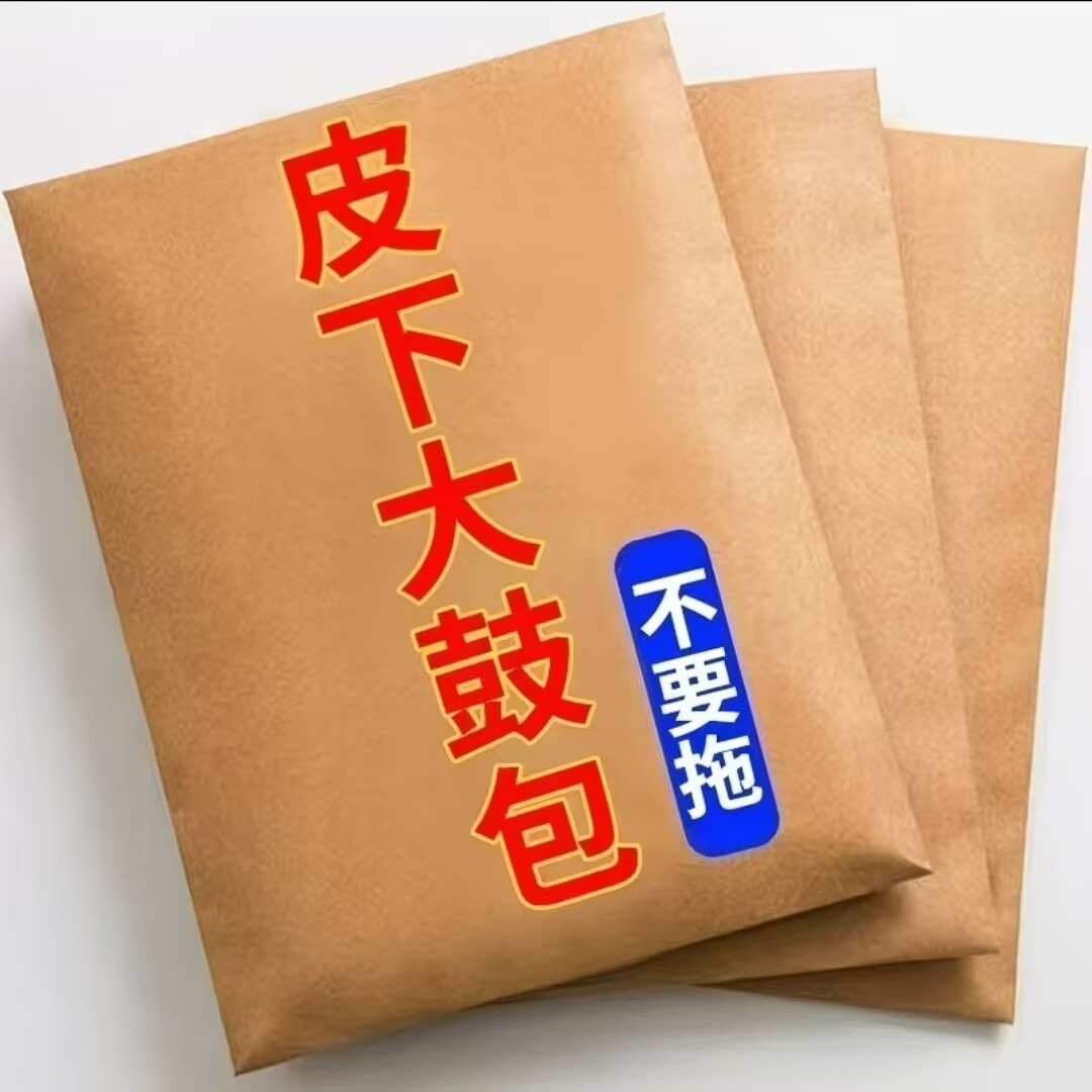 云南本草脂肪康皮下硬块鼓包疙瘩全身通乳膏外用皮肤膏20g/盒