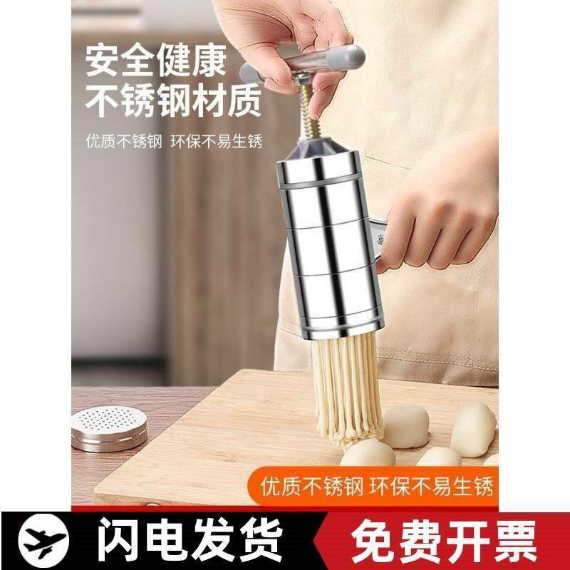 小家机红薯条机手动压moq面用型机挤家机用粉米线饸饸饹烙面条机