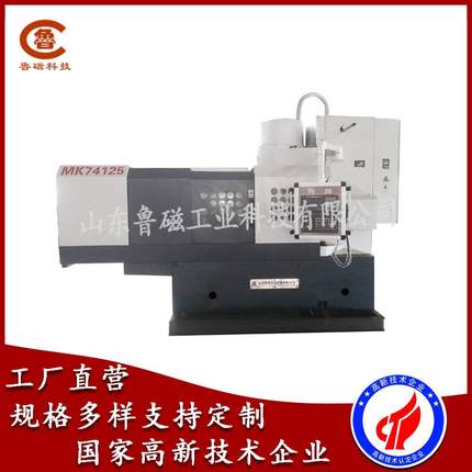 圆台磨床厂家MK74系数控立轴圆台平面磨床圆台平面磨床