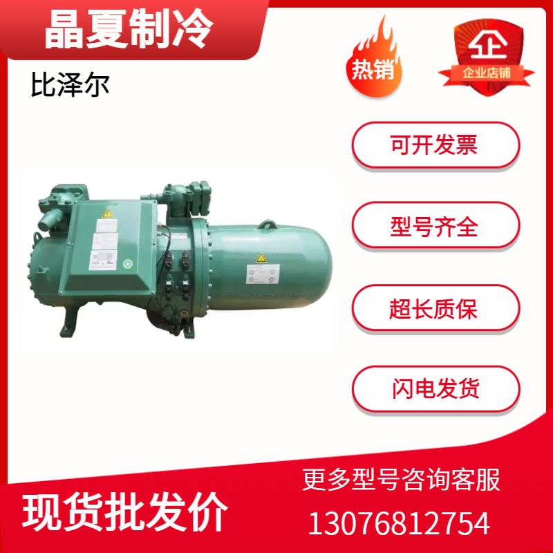 CSH7571-90-40P70匹80匹90匹CSH9553-210Y210匹匹螺杆机